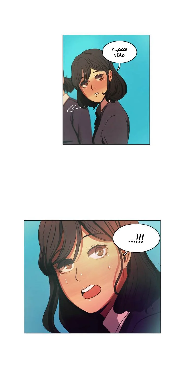 Read Save Me AR Manga Online