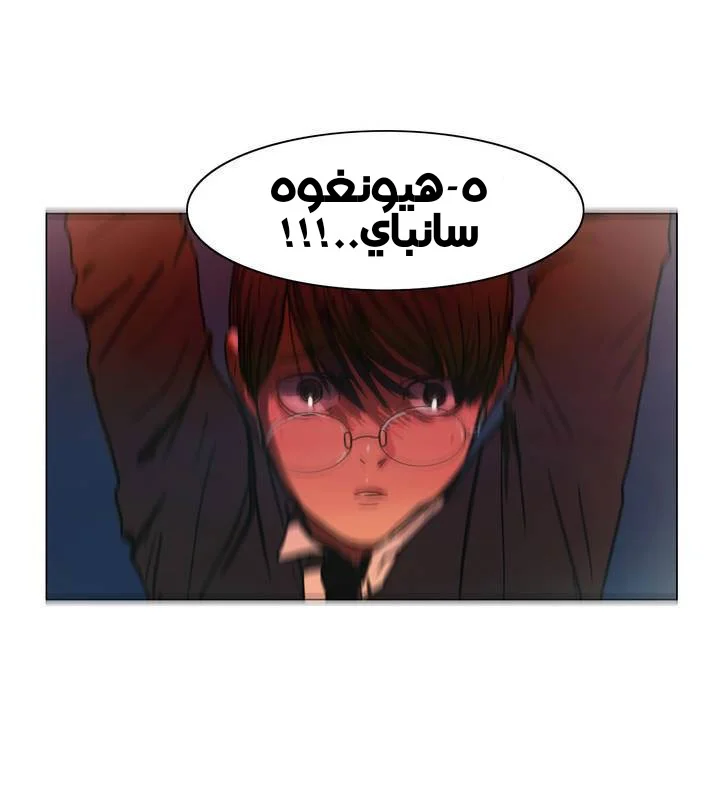 Read Save Me AR Manga Online