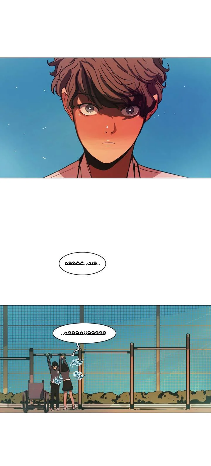 Read Save Me AR Manga Online