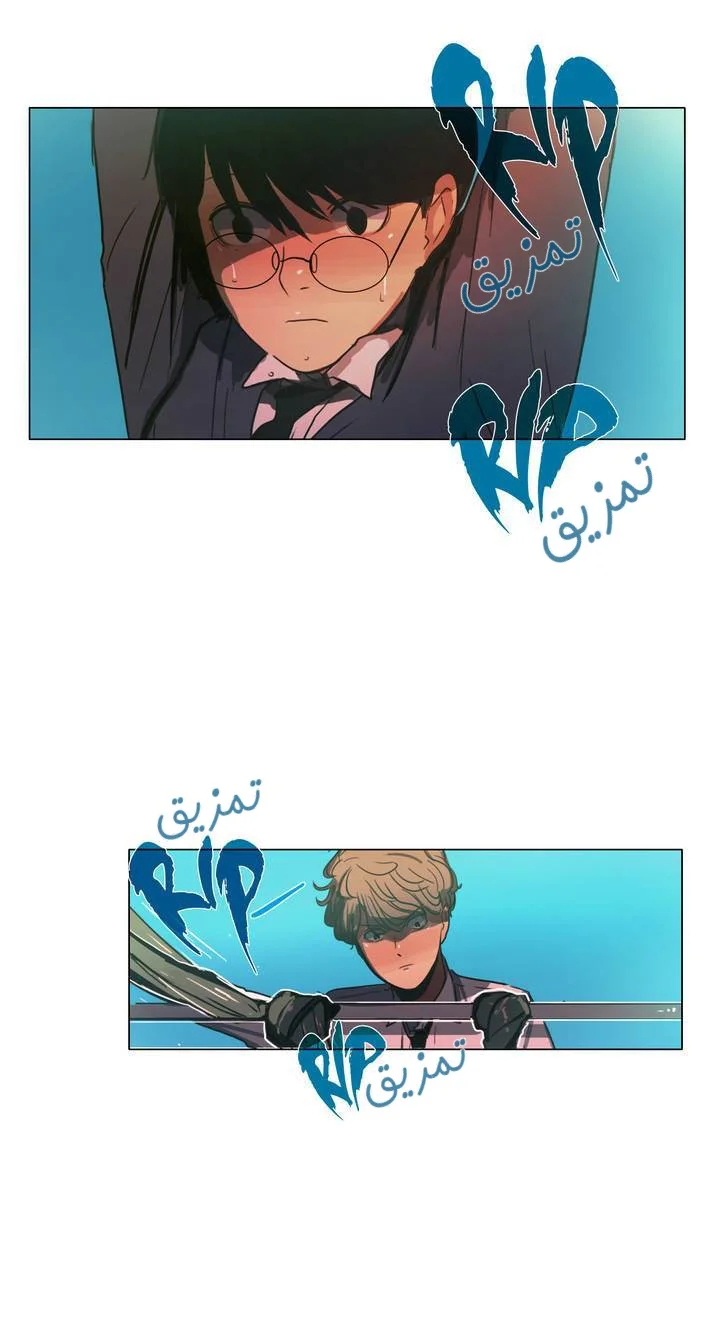 Read Save Me AR Manga Online