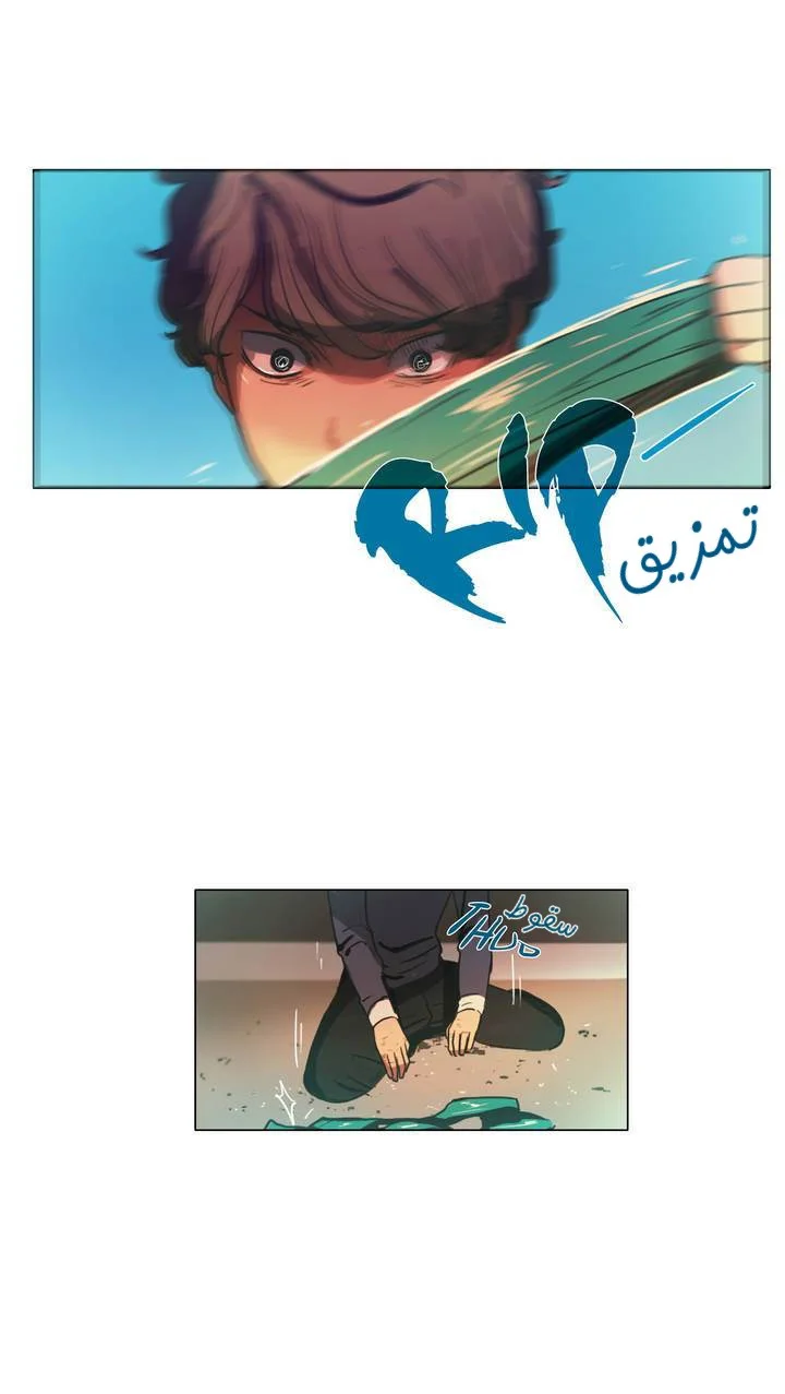 Read Save Me AR Manga Online