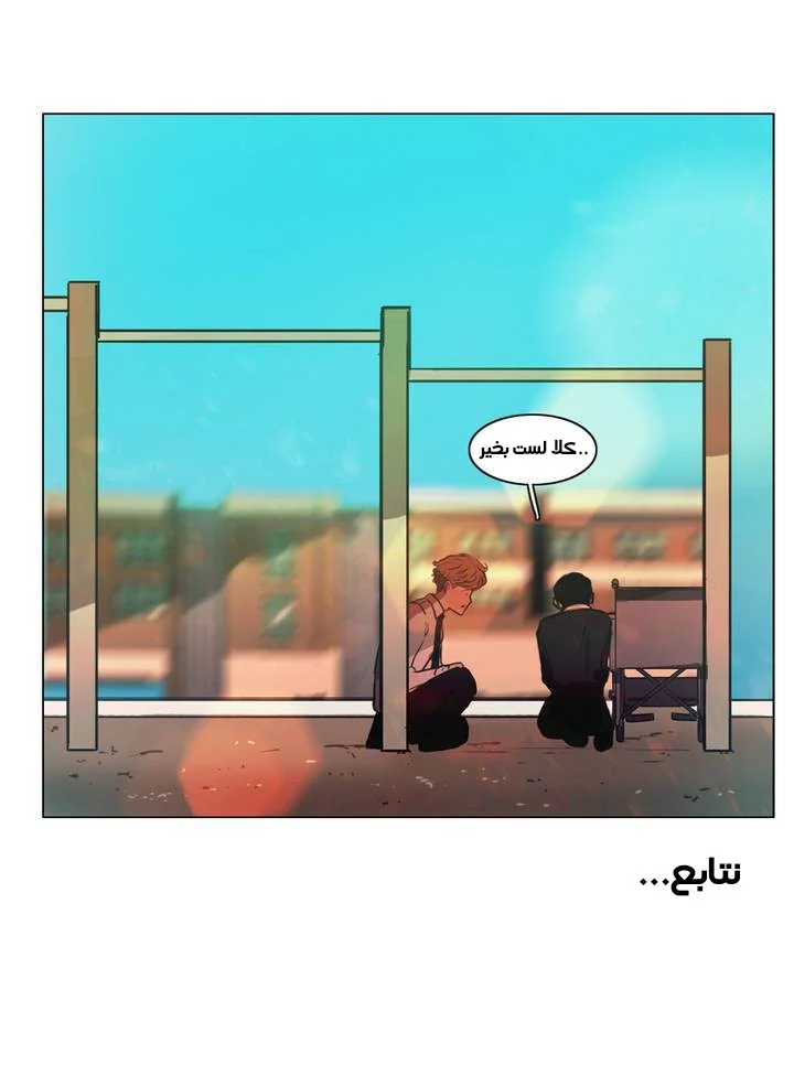 Read Save Me AR Manga Online
