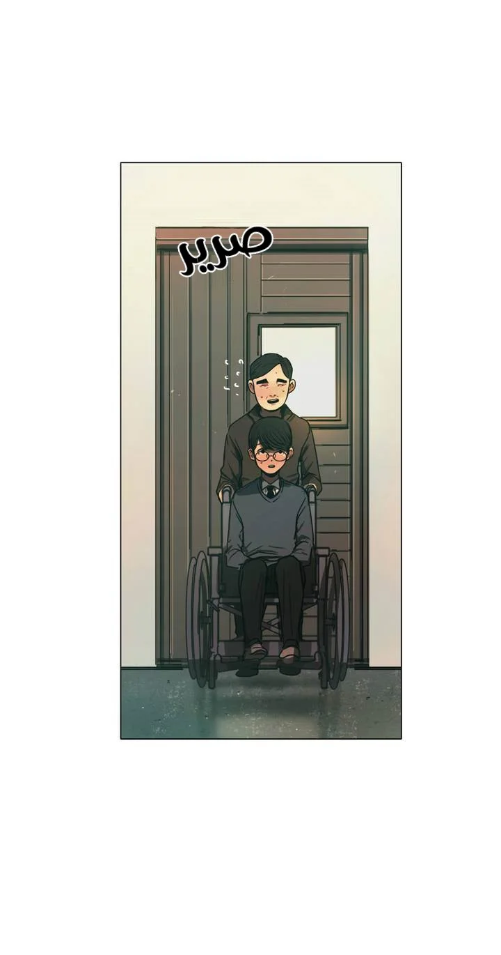 Read Save Me AR Manga Online