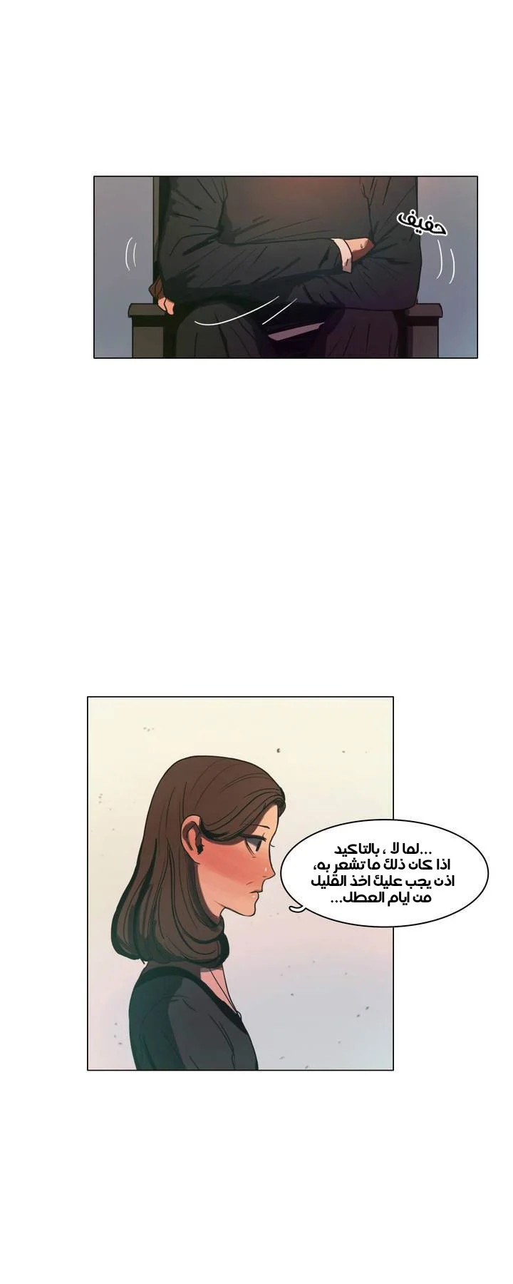Read Save Me AR Manga Online