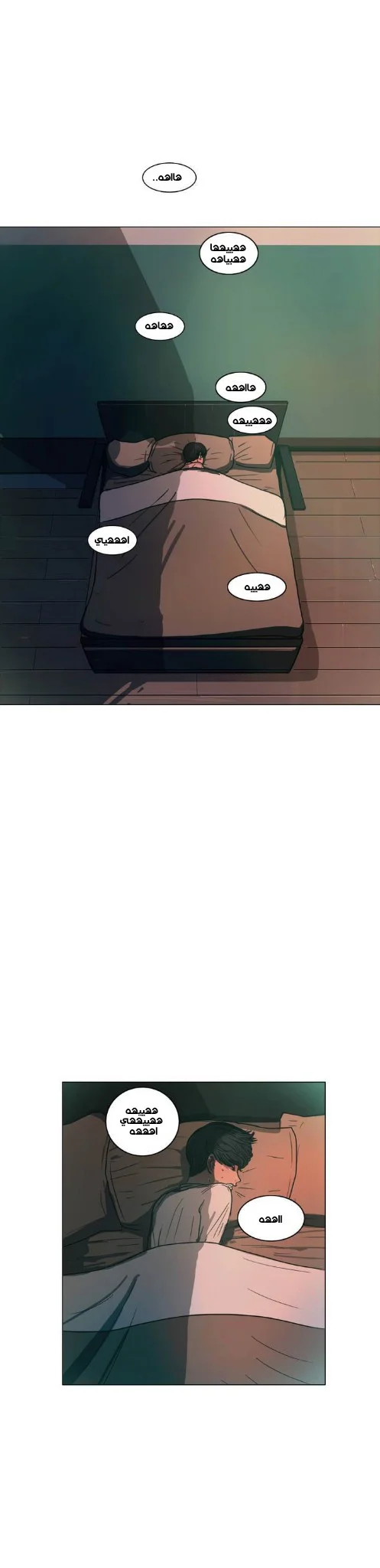 Read Save Me AR Manga Online