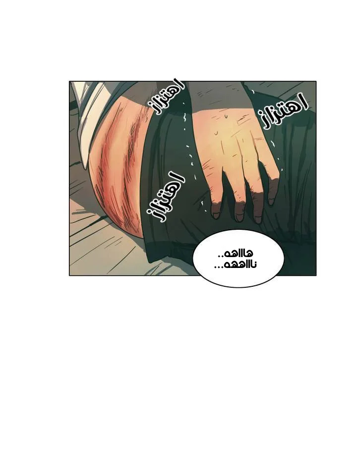Read Save Me AR Manga Online