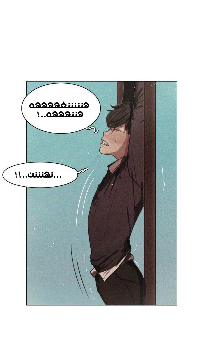 Read Save Me AR Manga Online