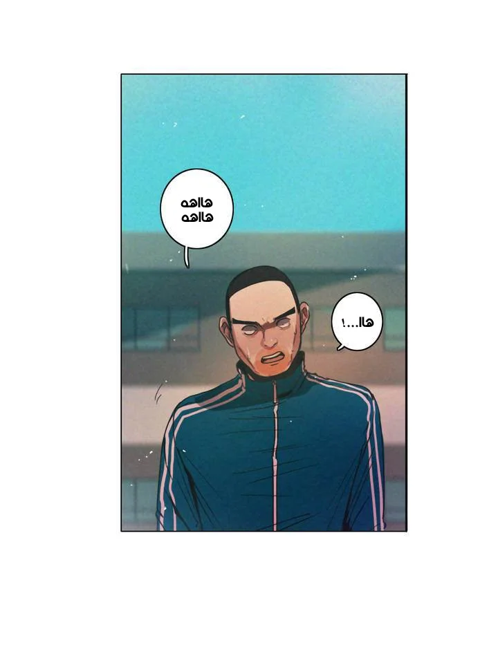 Read Save Me AR Manga Online