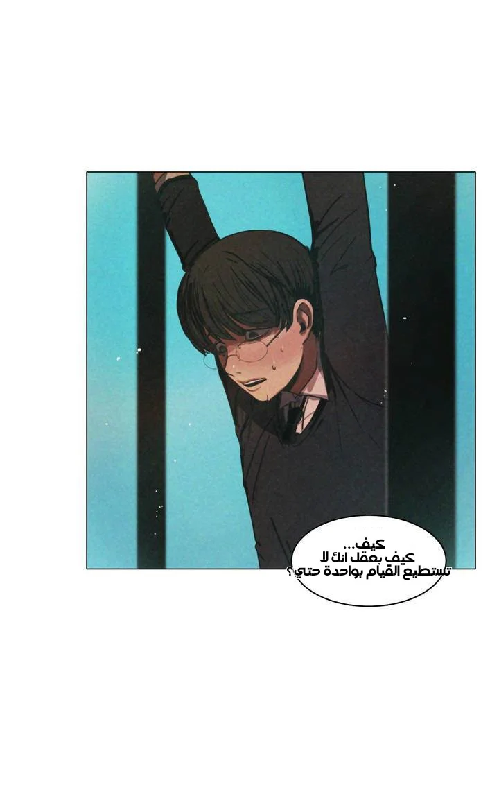 Read Save Me AR Manga Online
