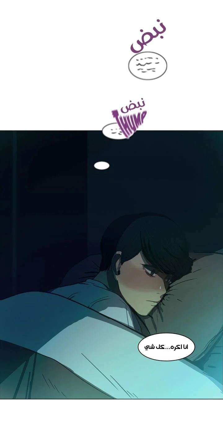 Read Save Me AR Manga Online