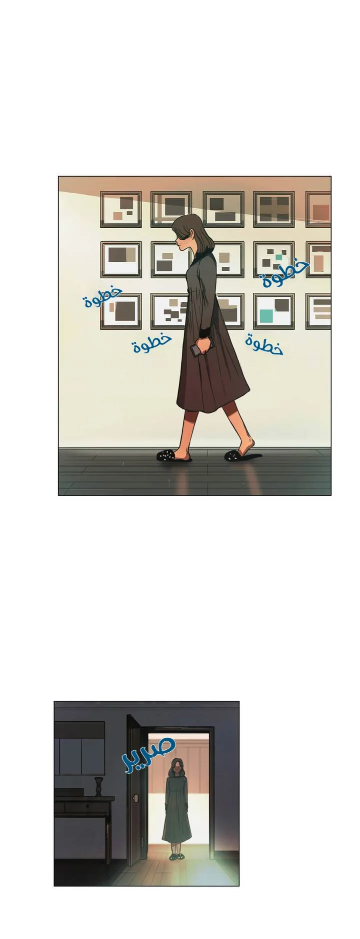 Read Save Me AR Manga Online
