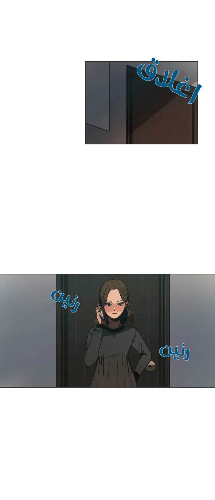Read Save Me AR Manga Online