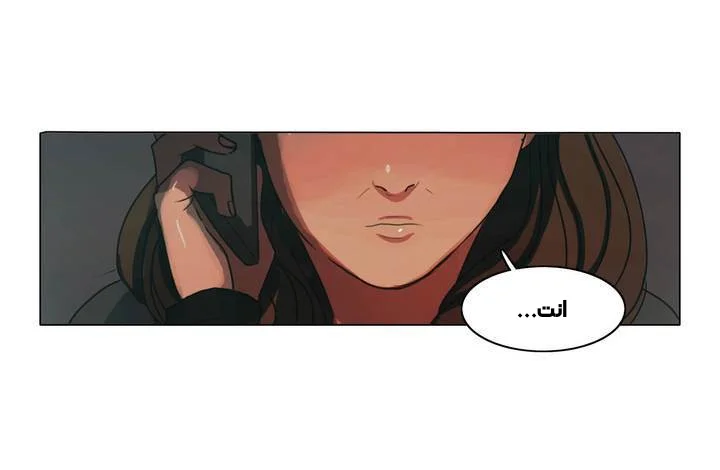 Read Save Me AR Manga Online