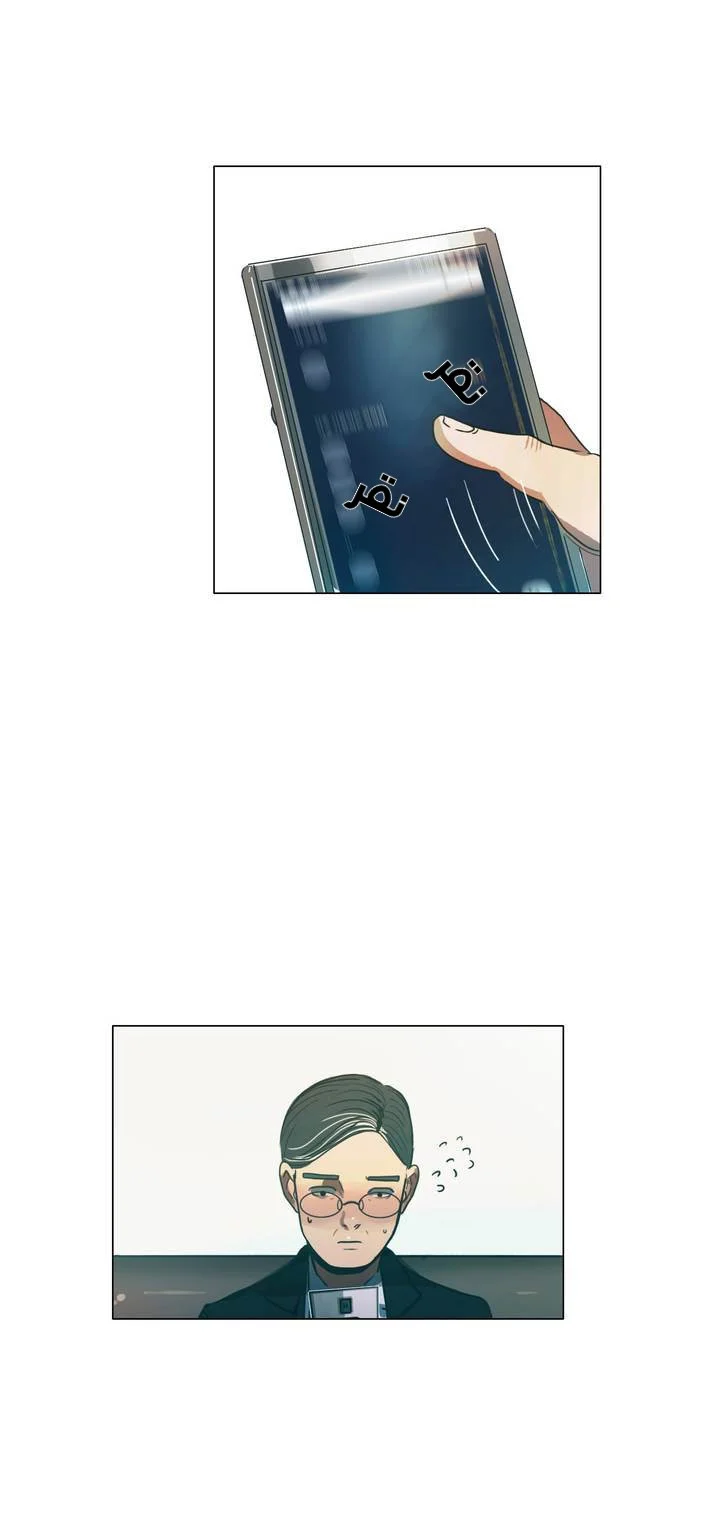 Read Save Me AR Manga Online