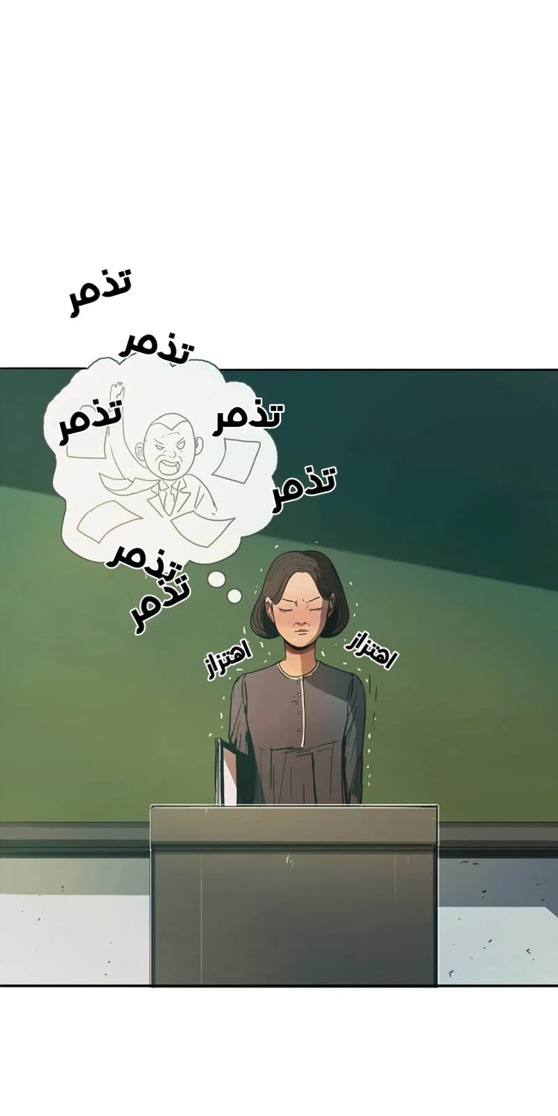 Read Save Me AR Manga Online