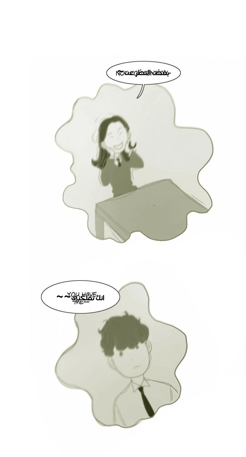 Read Save Me AR Manga Online
