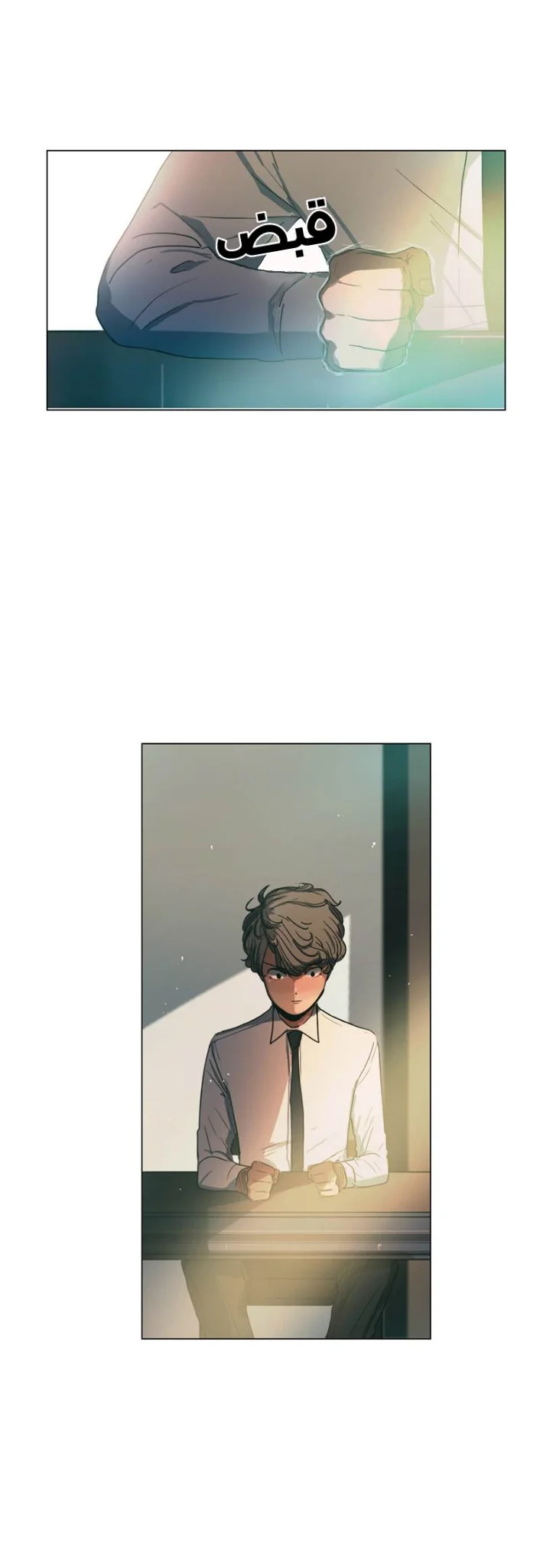 Read Save Me AR Manga Online
