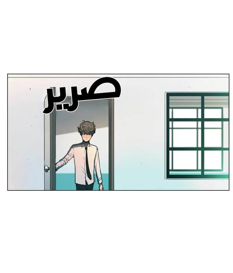Read Save Me AR Manga Online