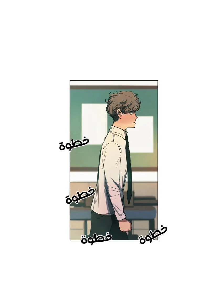 Read Save Me AR Manga Online
