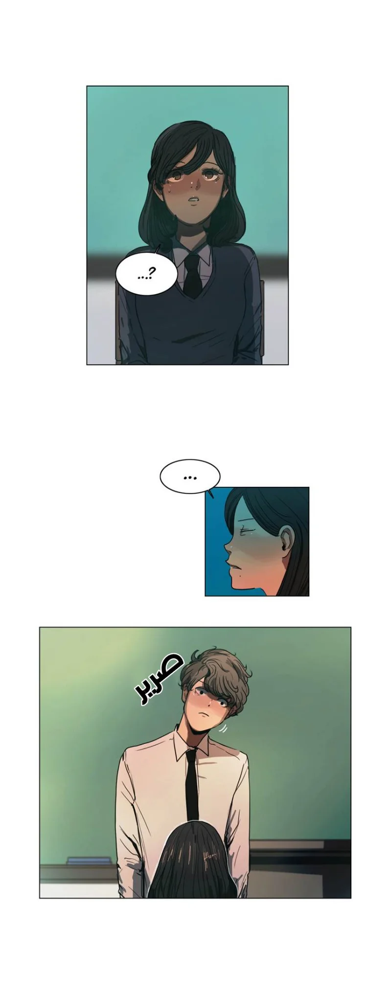 Read Save Me AR Manga Online