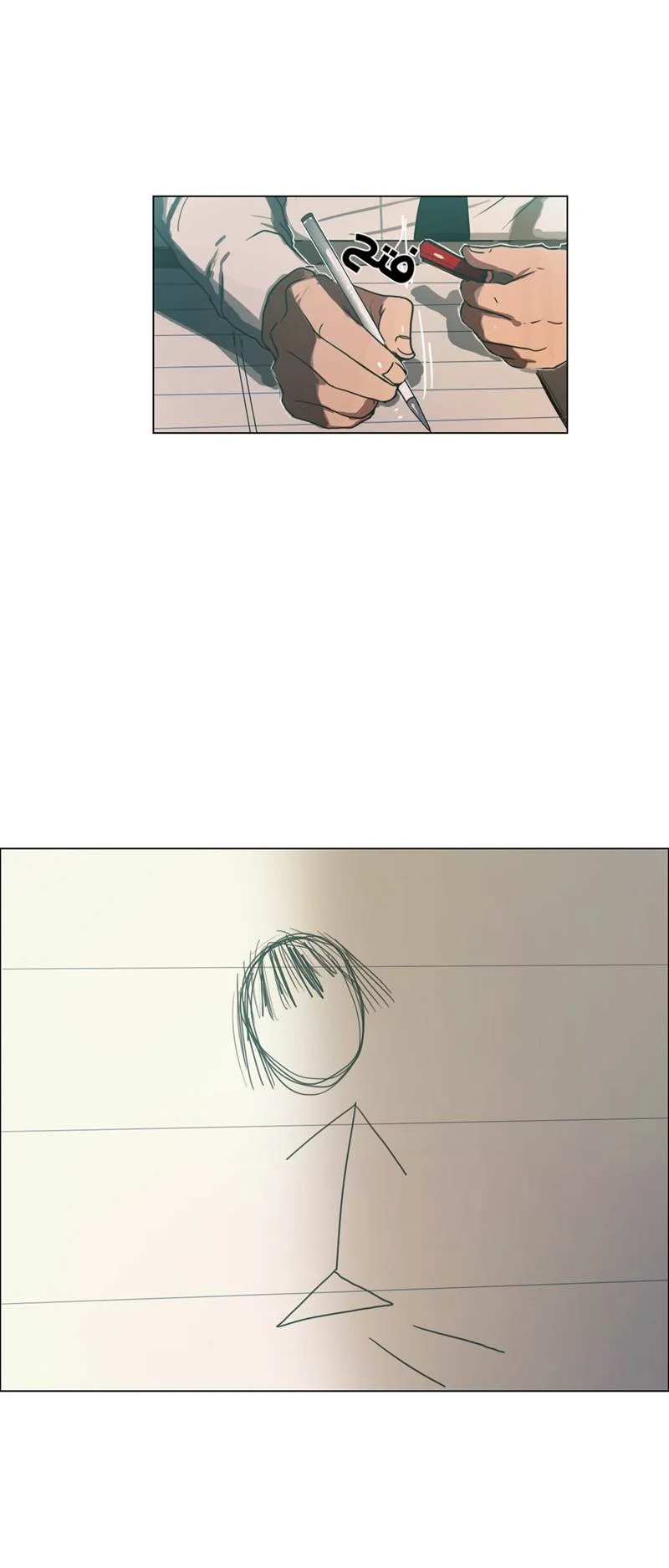 Read Save Me AR Manga Online