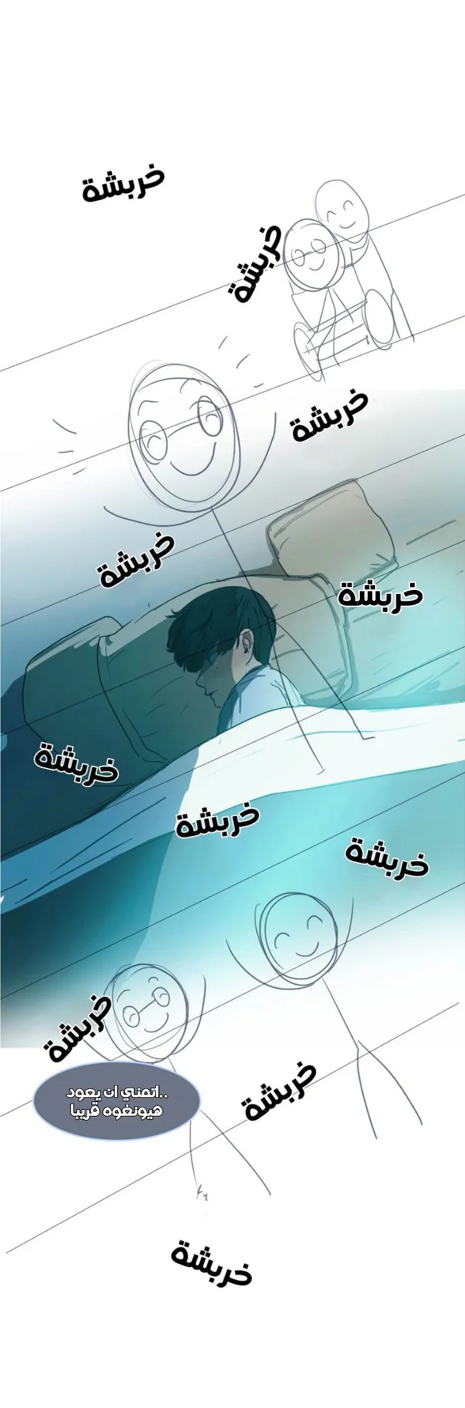 Read Save Me AR Manga Online