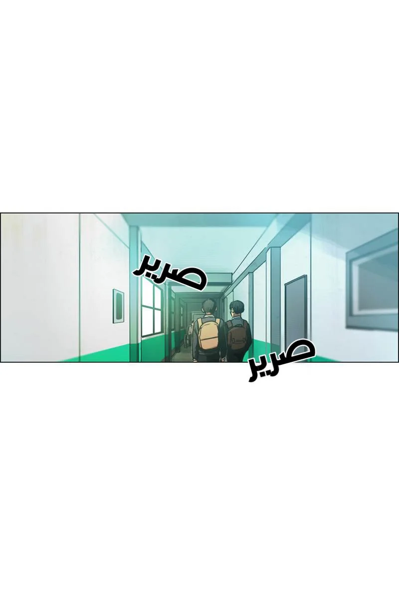 Read Save Me AR Manga Online