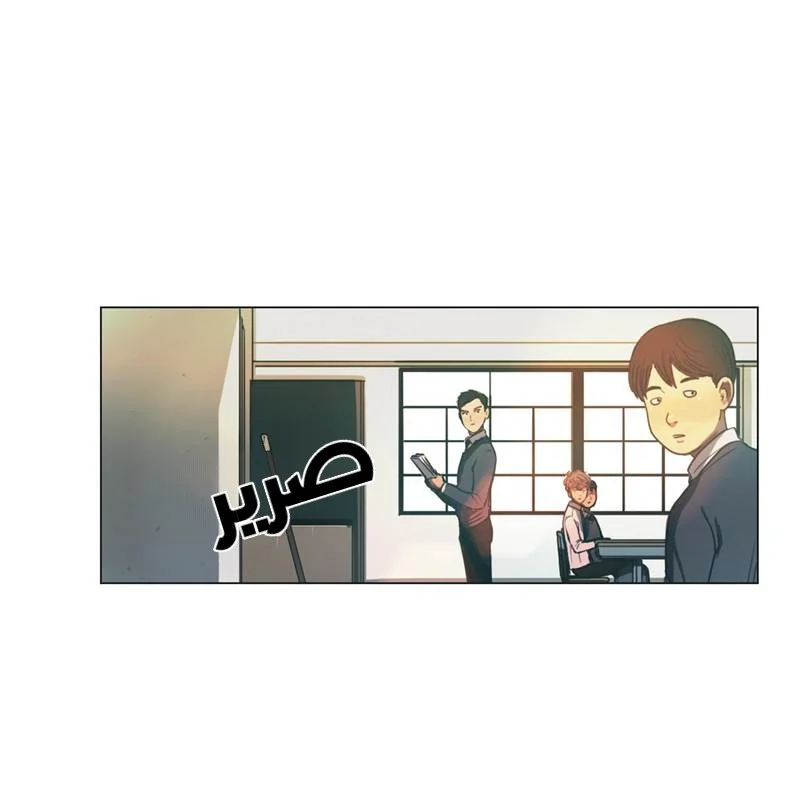 Read Save Me AR Manga Online