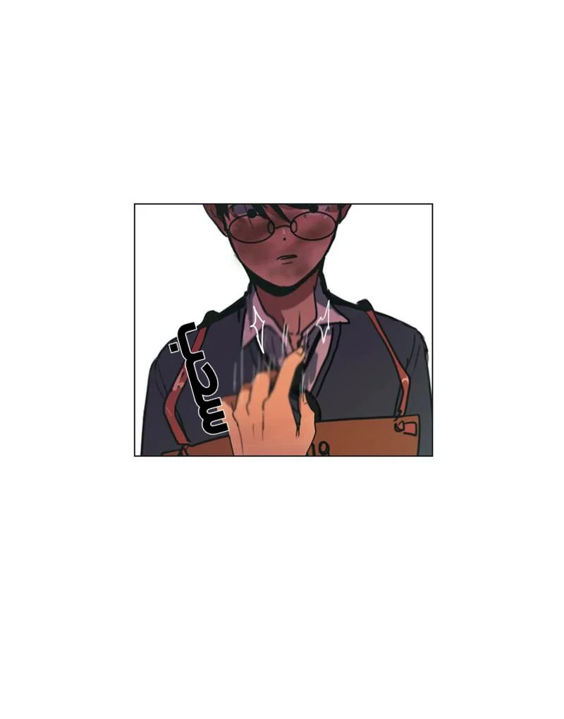 Read Save Me AR Manga Online