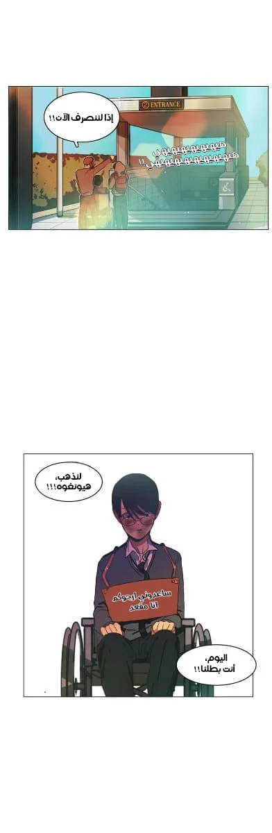 Read Save Me AR Manga Online