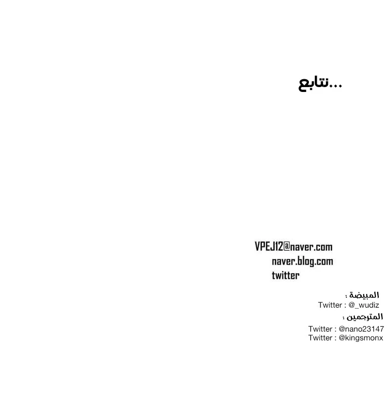 Read Save Me AR Manga Online