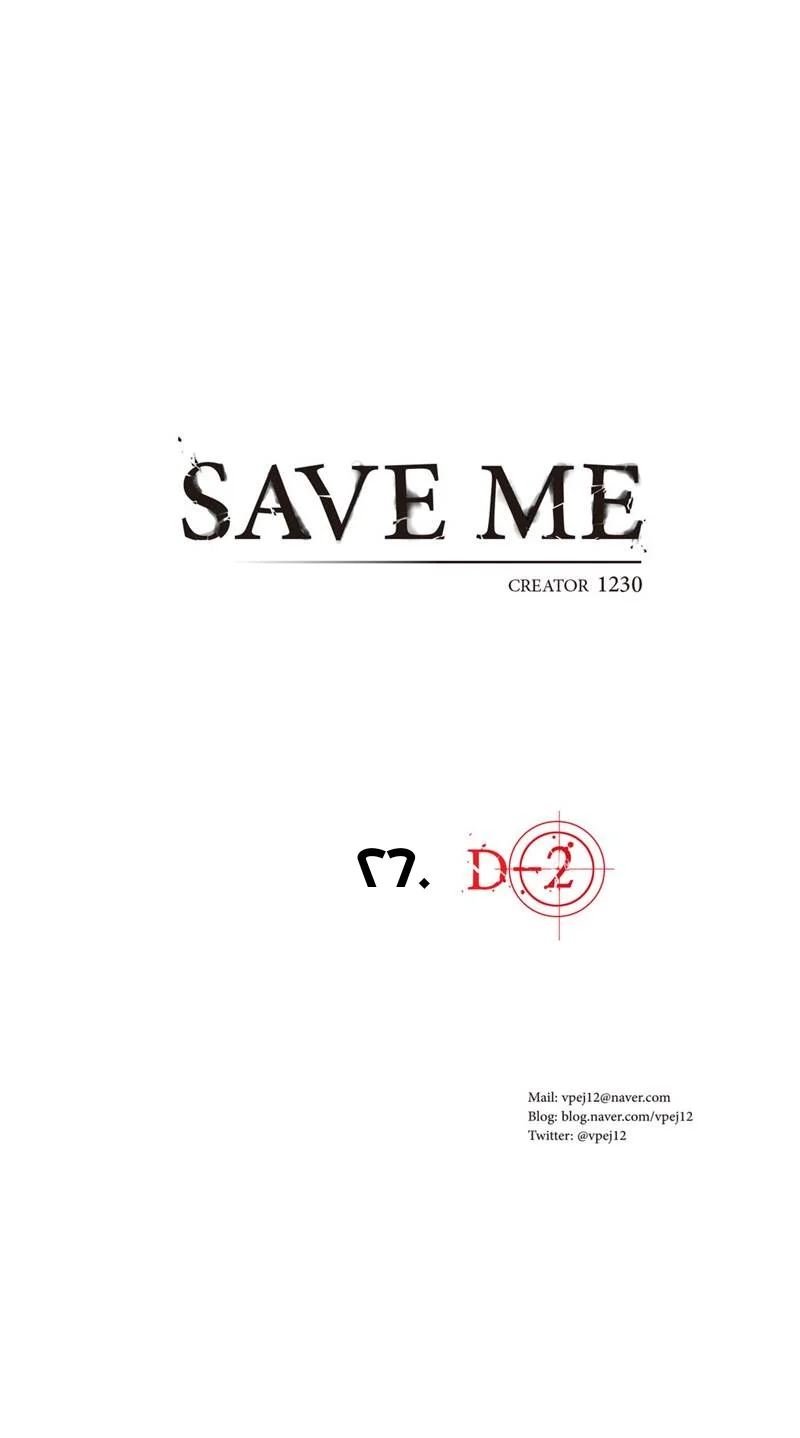 Read Save Me AR Manga Online