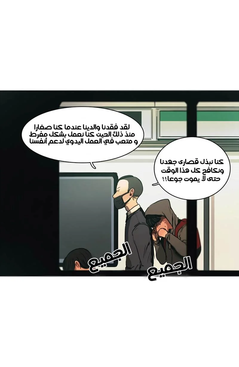 Read Save Me AR Manga Online