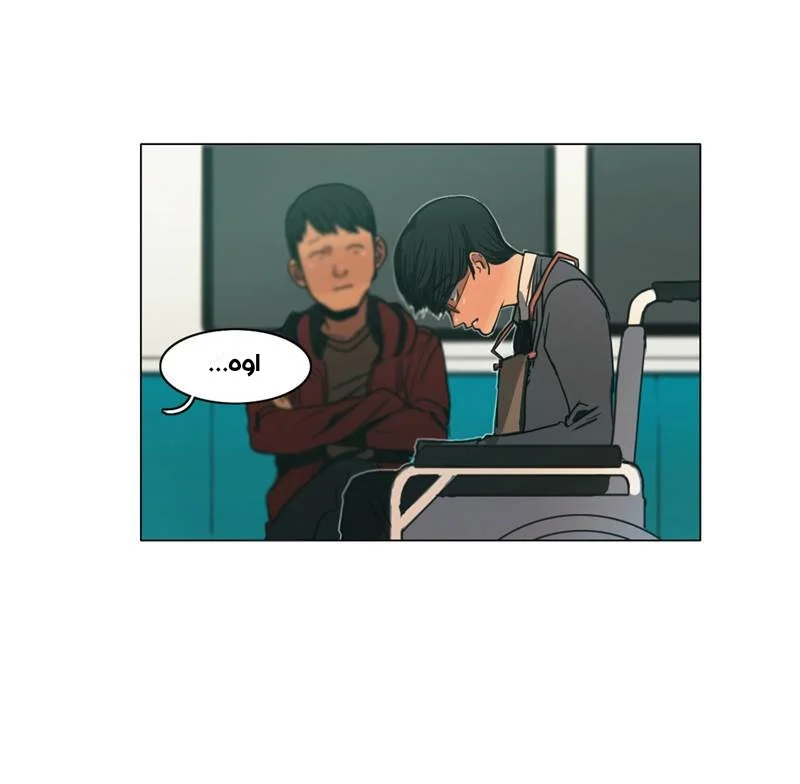 Read Save Me AR Manga Online