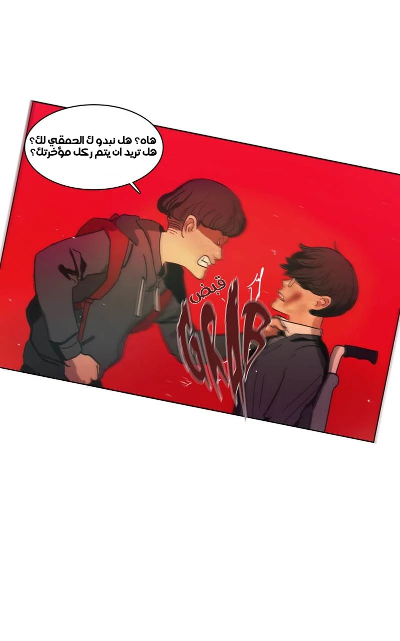 Read Save Me AR Manga Online