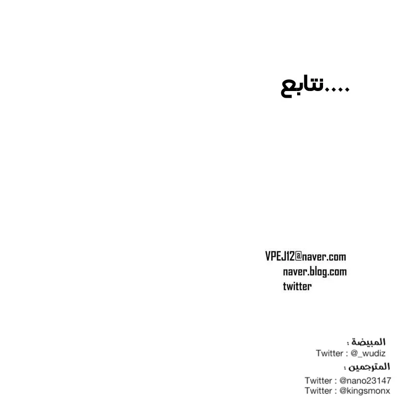 Read Save Me AR Manga Online