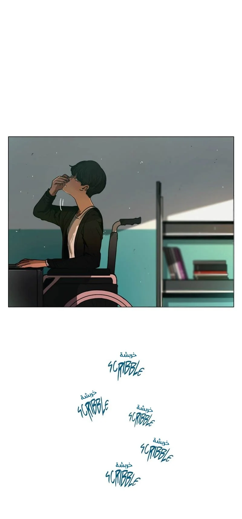 Read Save Me AR Manga Online