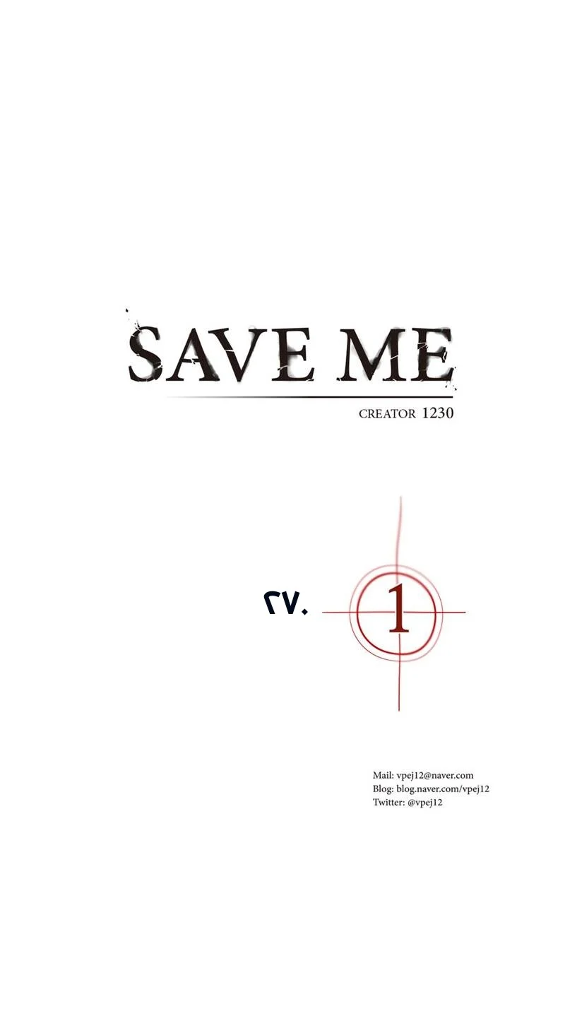 Read Save Me AR Manga Online