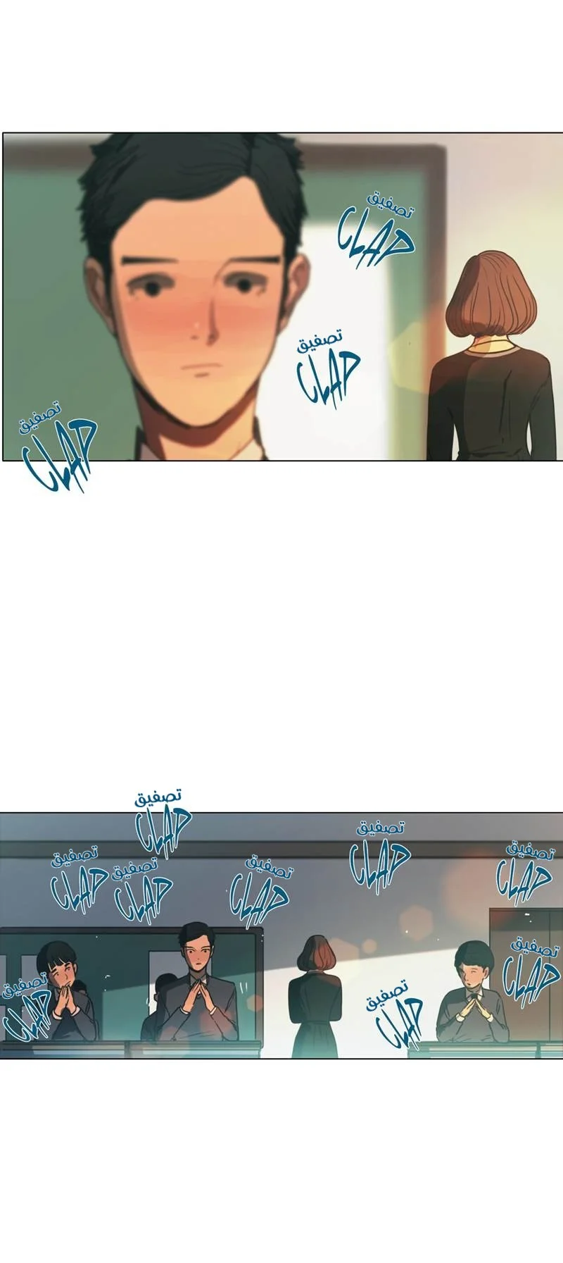 Read Save Me AR Manga Online