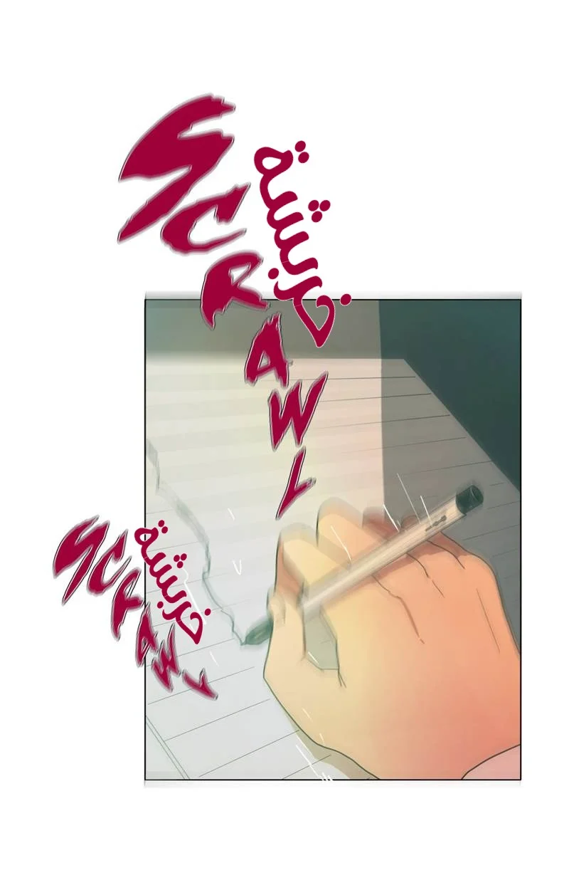 Read Save Me AR Manga Online