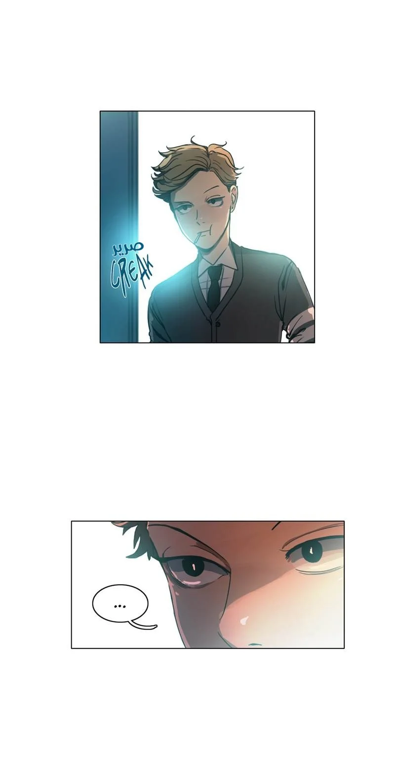 Read Save Me AR Manga Online