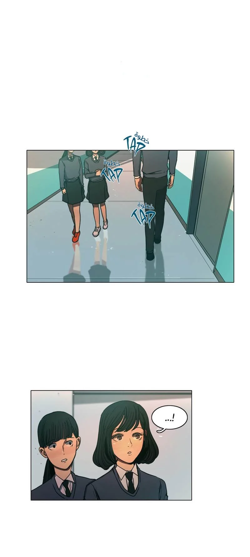 Read Save Me AR Manga Online
