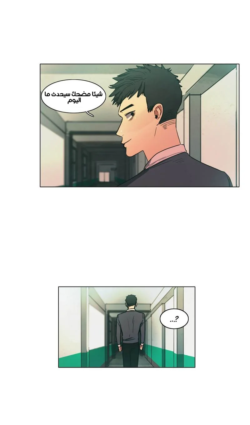 Read Save Me AR Manga Online