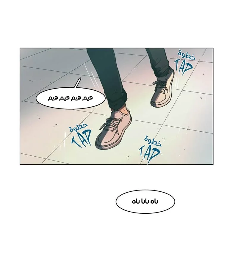 Read Save Me AR Manga Online
