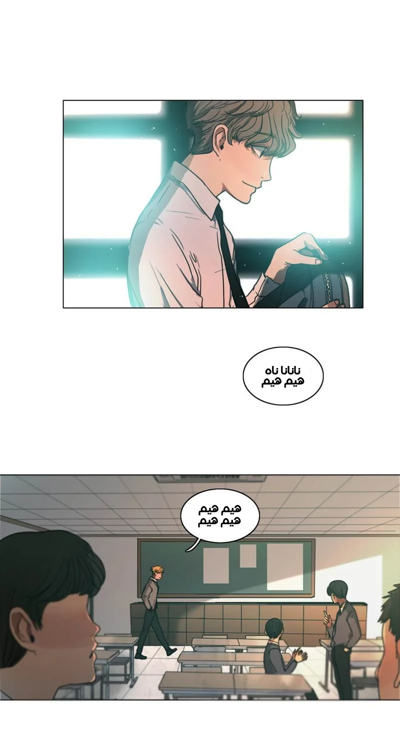 Read Save Me AR Manga Online