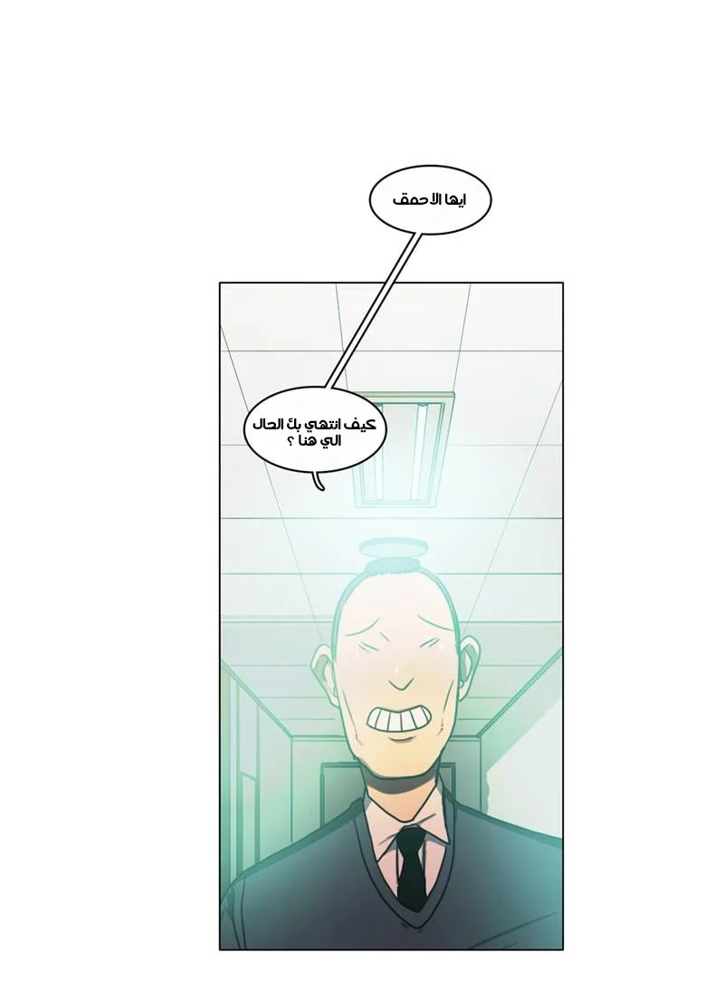 Read Save Me AR Manga Online