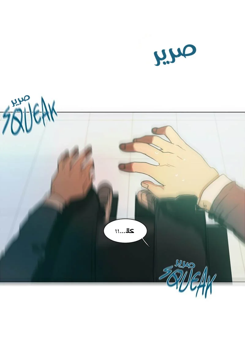Read Save Me AR Manga Online