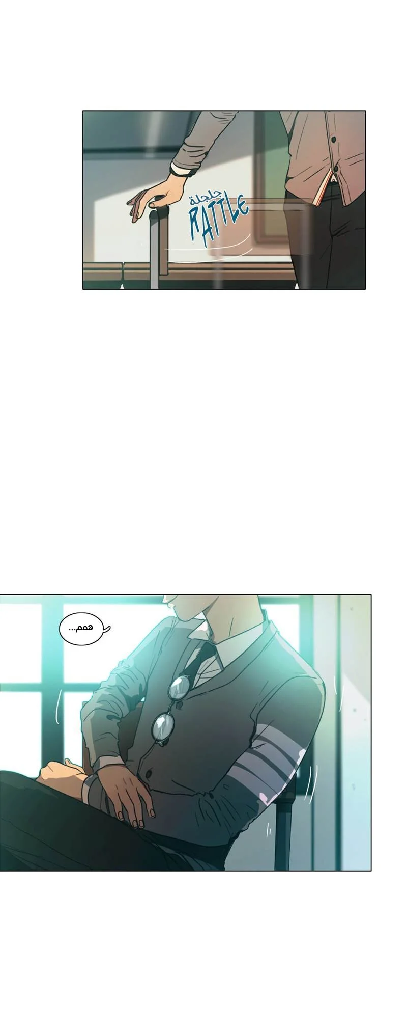 Read Save Me AR Manga Online