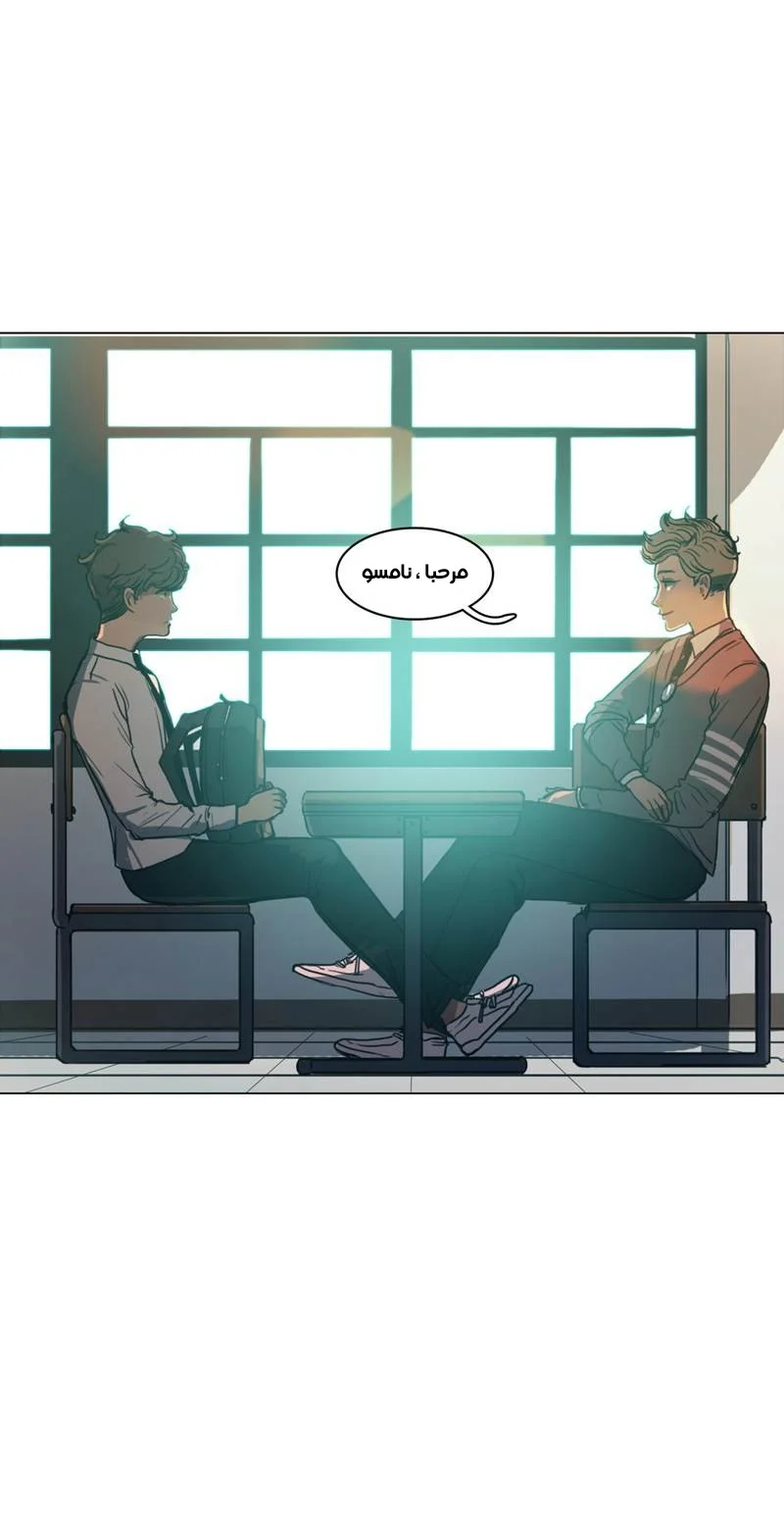 Read Save Me AR Manga Online