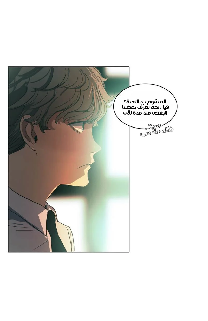Read Save Me AR Manga Online